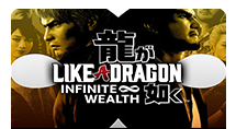 Like a Dragon: Infinite Wealth – już w sklepach