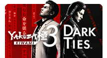 Yakuza Kiwami 3 & Dark Ties już w sklepach!